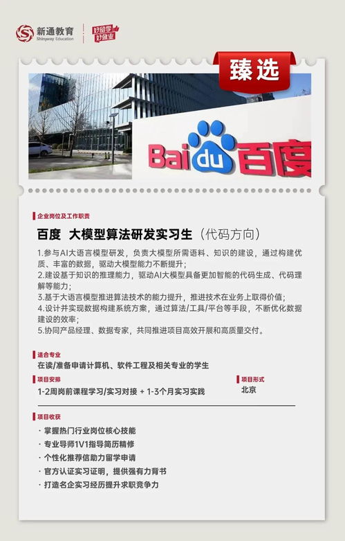 理科篇之计算机类专业 就业趋势与技能提升指南